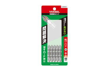 ベッセル 先端強化ビット(両頭)(DRB5P・5本組)(硬いワーク、固め打ち用)